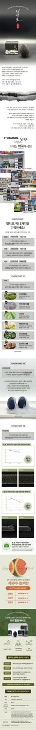 Shampoo Bar + Facial Cleansing Bar 공구구성