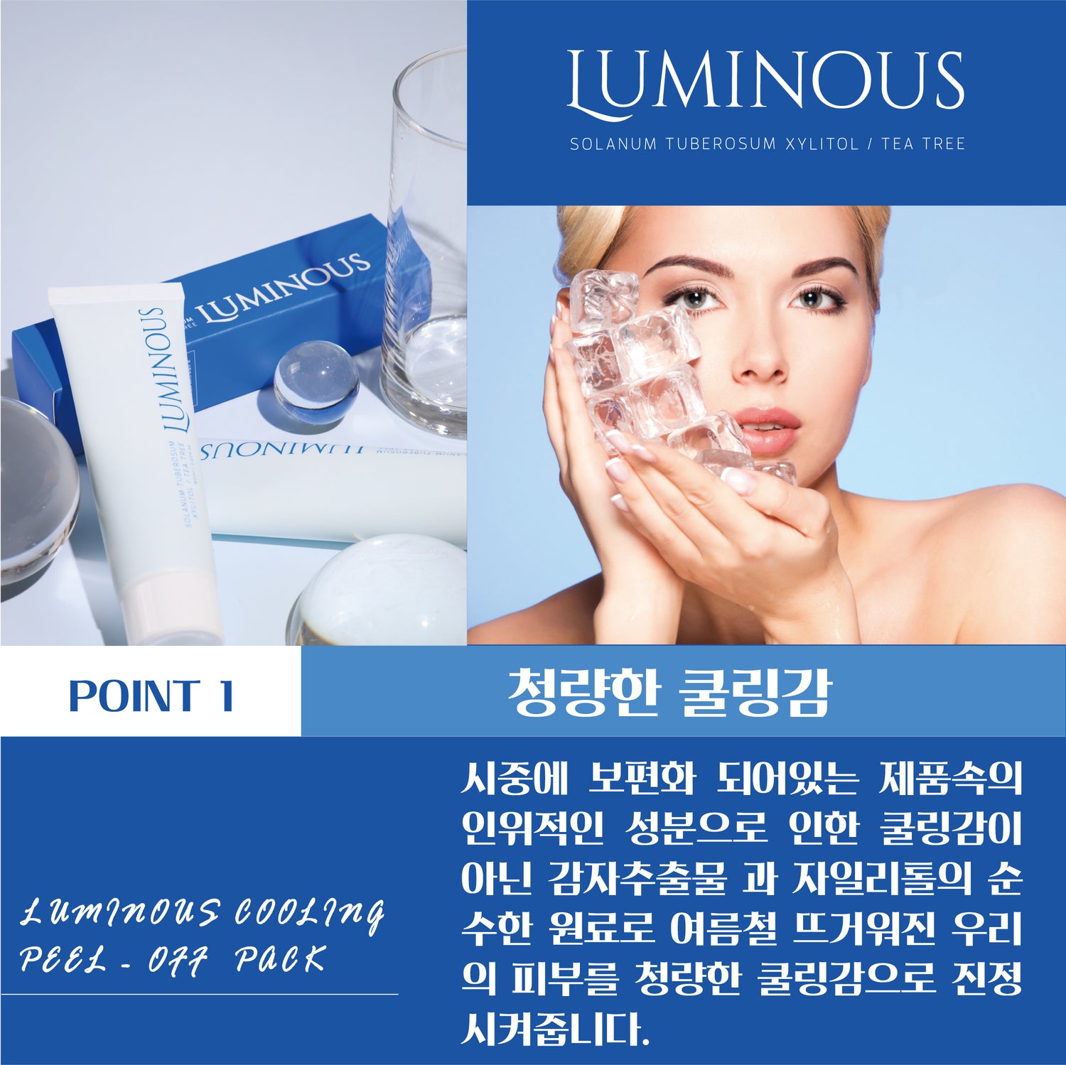 LUMINOUS Cooling Mask