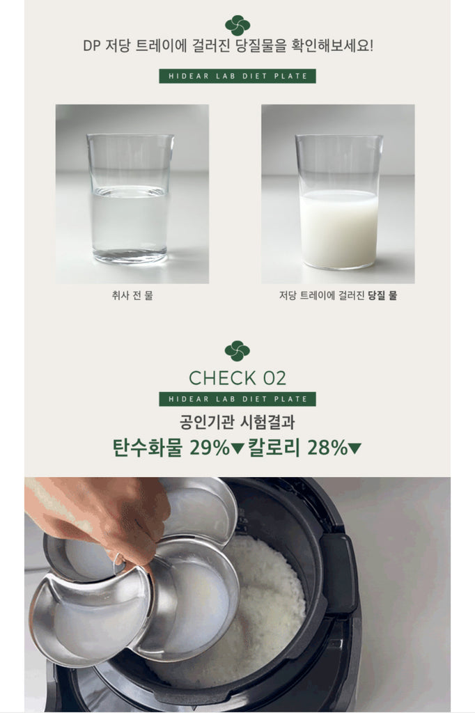 Hidear Lab Diet Plate_ Rice Carb Reducing Tray