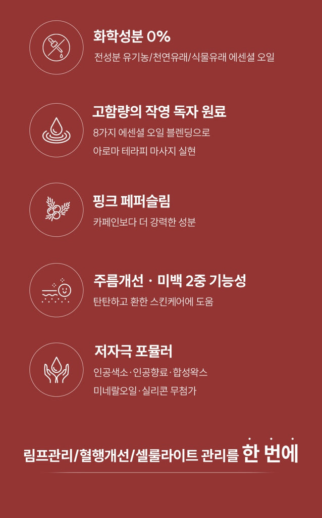 JakYoung Cellu Light Stick