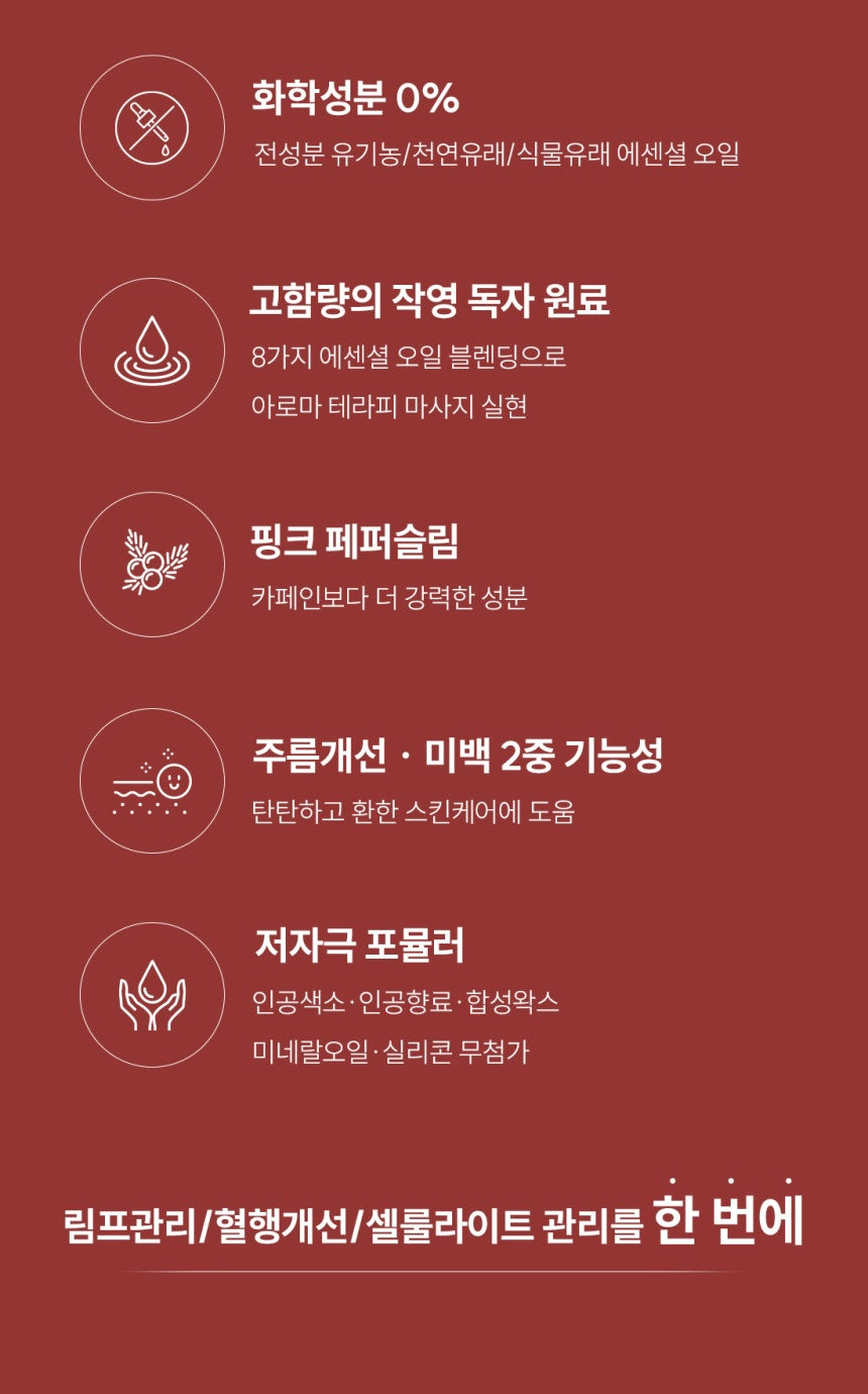 JakYoung Cellu Light Stick