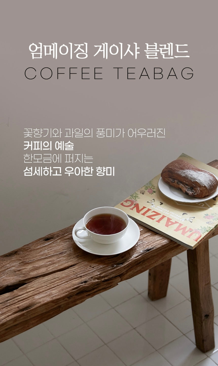 Umazing Supermarket 'Geisha Coffee'