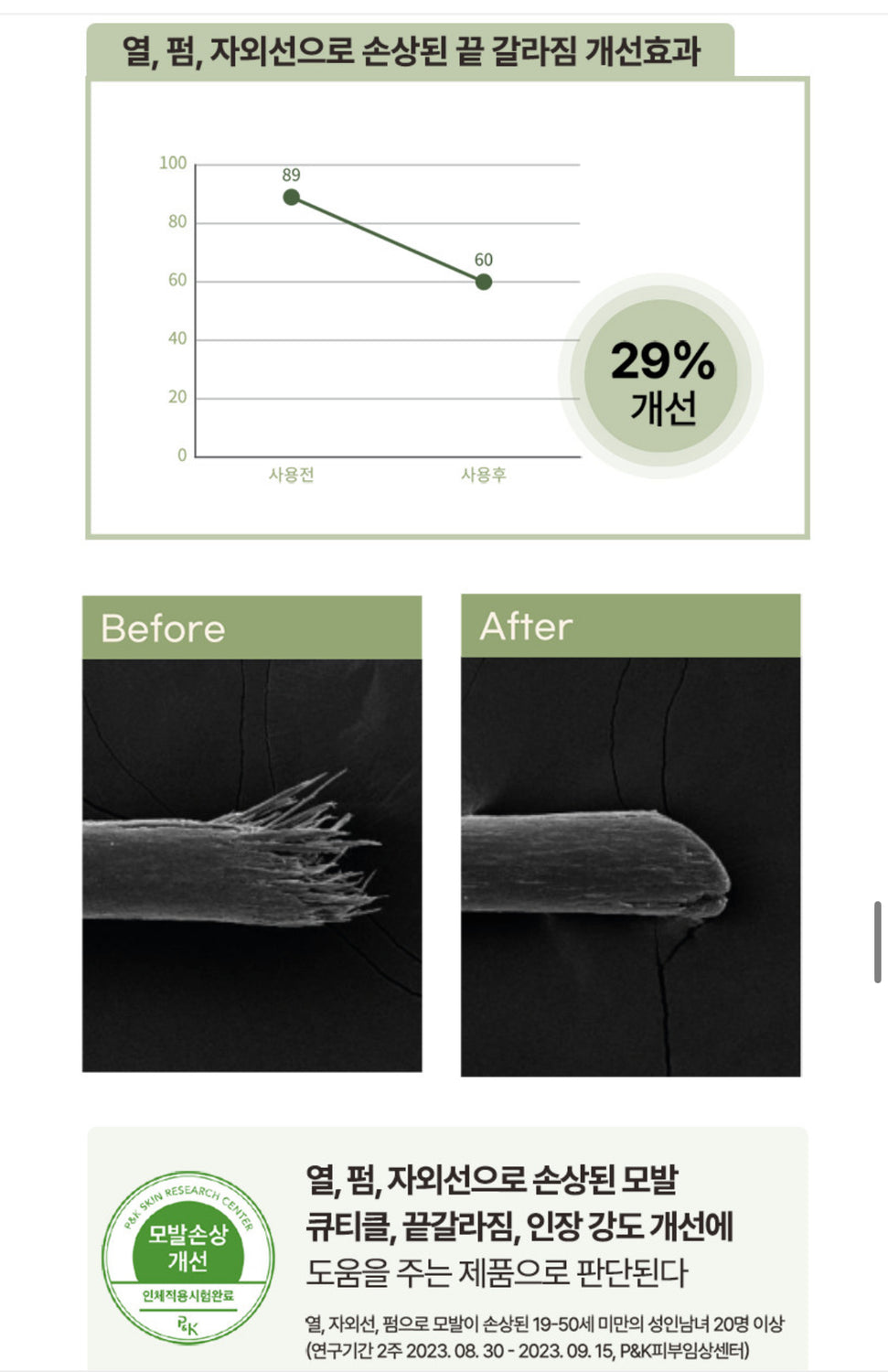 Shampoo Bar + Facial Cleansing Bar 공구구성