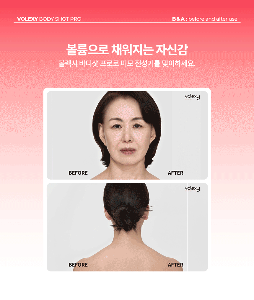Volexy Body Shot Pro & Scalp Shot Pro