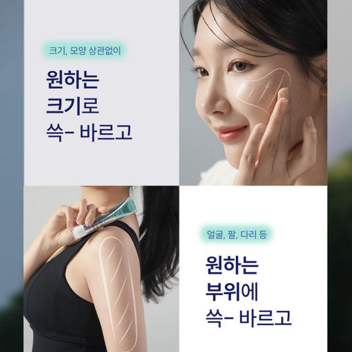 From The Skin Glutathione Collagen Sun Gel Patch