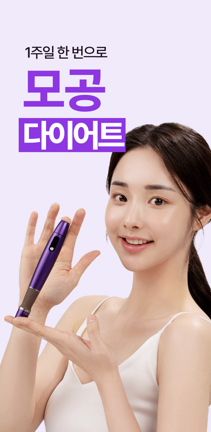 SIXKIN Tight Shot Auto-Nano-needling Pen