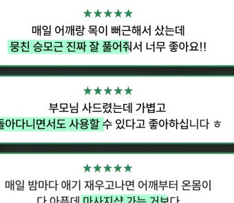 Bodylit Cordless Rechargeable Shoulder & Neck Massager