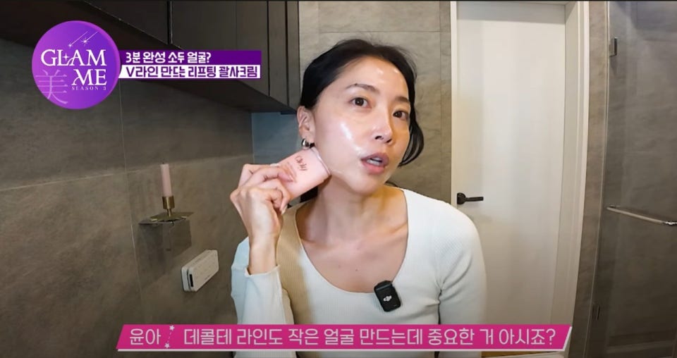 Skin Med CliOly Gua-Sha Lifting Cream