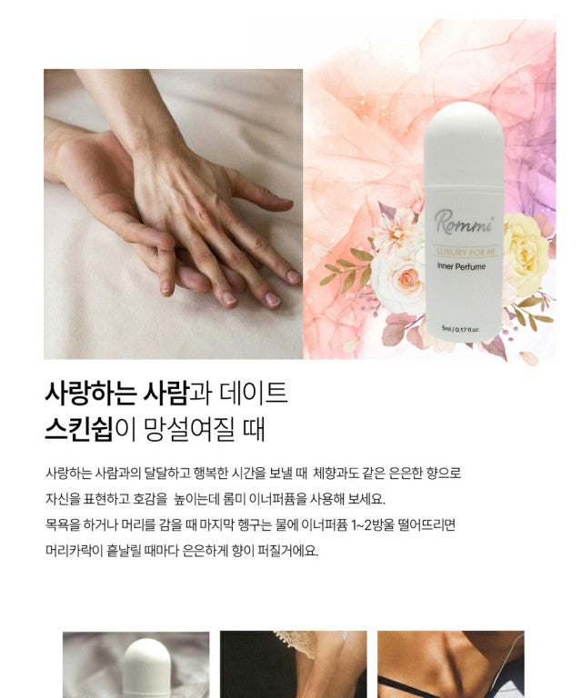 Rommi Y ZONE Natural Herb Inner balance Care Perfume