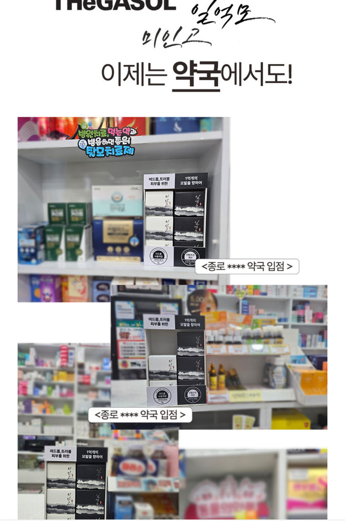 Shampoo Bar + Facial Cleansing Bar 공구구성