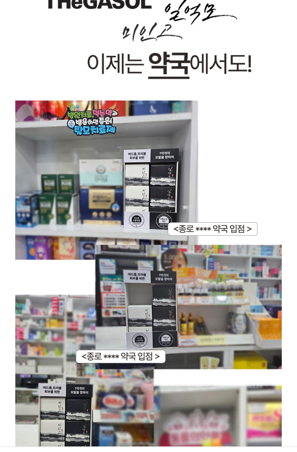 Shampoo Bar + Facial Cleansing Bar 공구구성