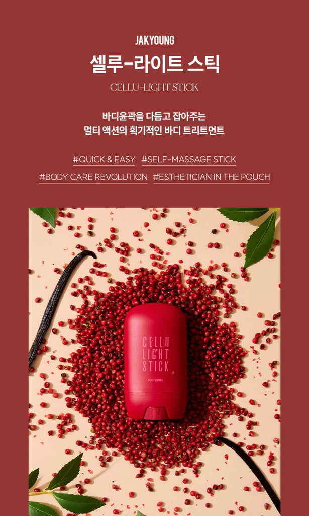 JakYoung Cellu Light Stick