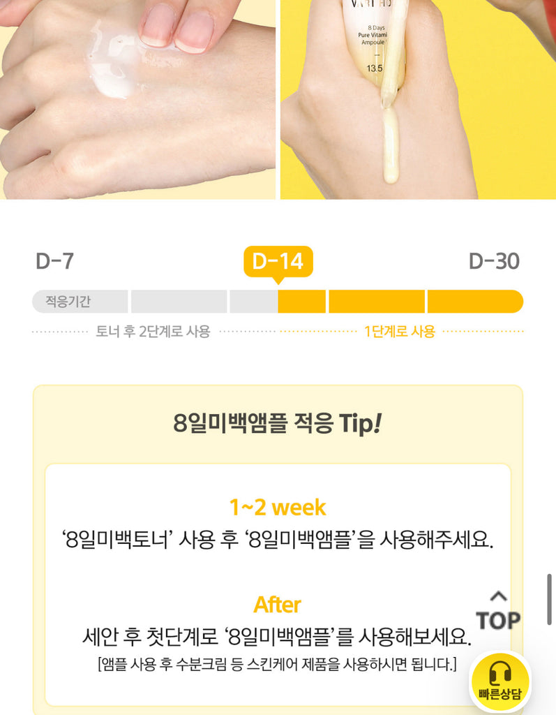 VARI HOPE 8 Days Vitamin C Serum