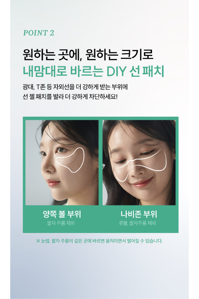 From The Skin Glutathione Collagen Sun Gel Patch