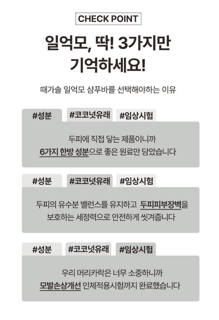 Shampoo Bar + Facial Cleansing Bar 공구구성