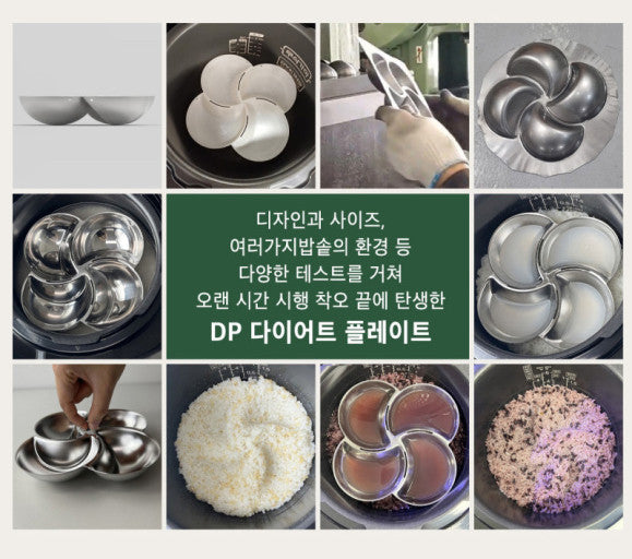 Hidear Lab Diet Plate_ Rice Carb Reducing Tray