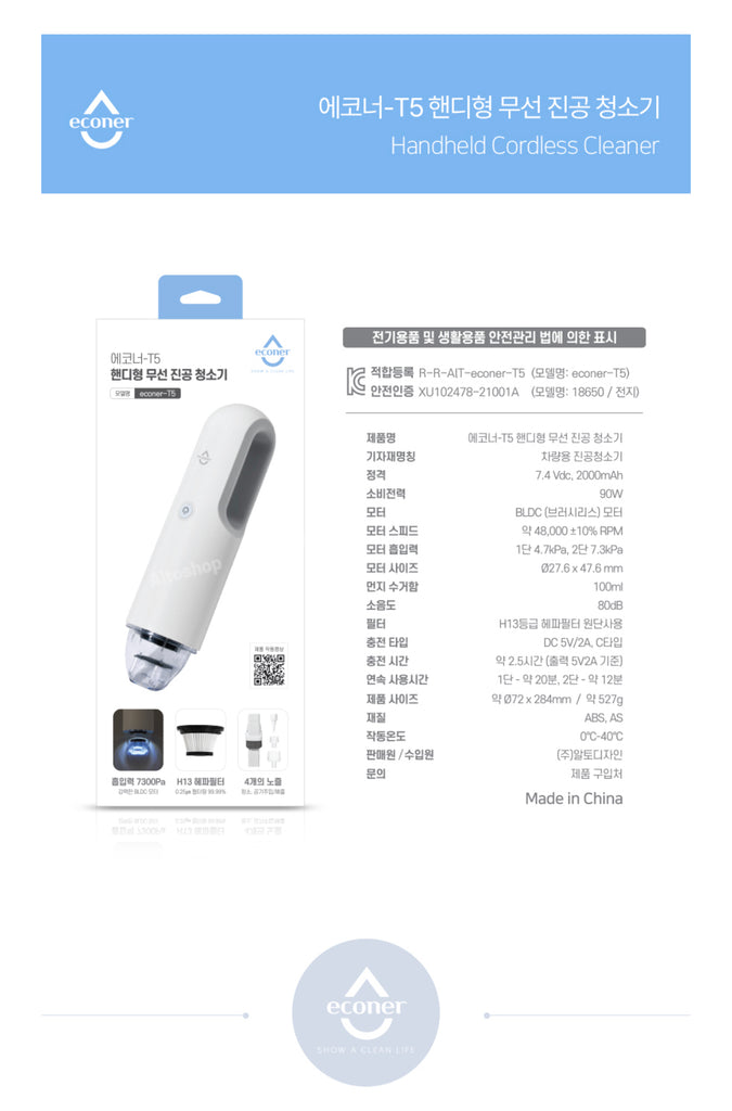 ECONER Cordless Rechargeable Portable Vacuum