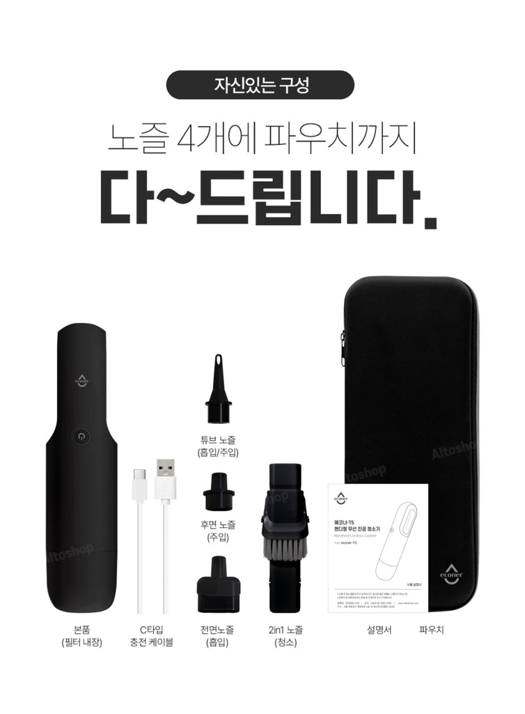 ECONER Cordless Rechargeable Portable Vacuum