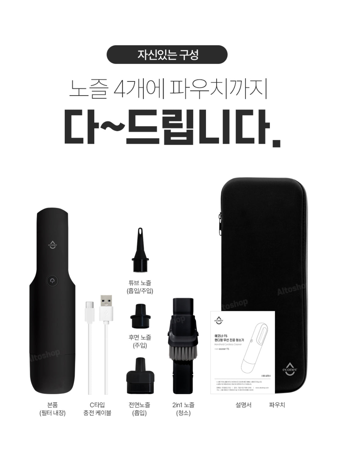 ECONER Cordless Rechargeable Portable Vacuum