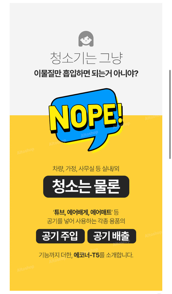 ECONER Cordless Rechargeable Portable Vacuum