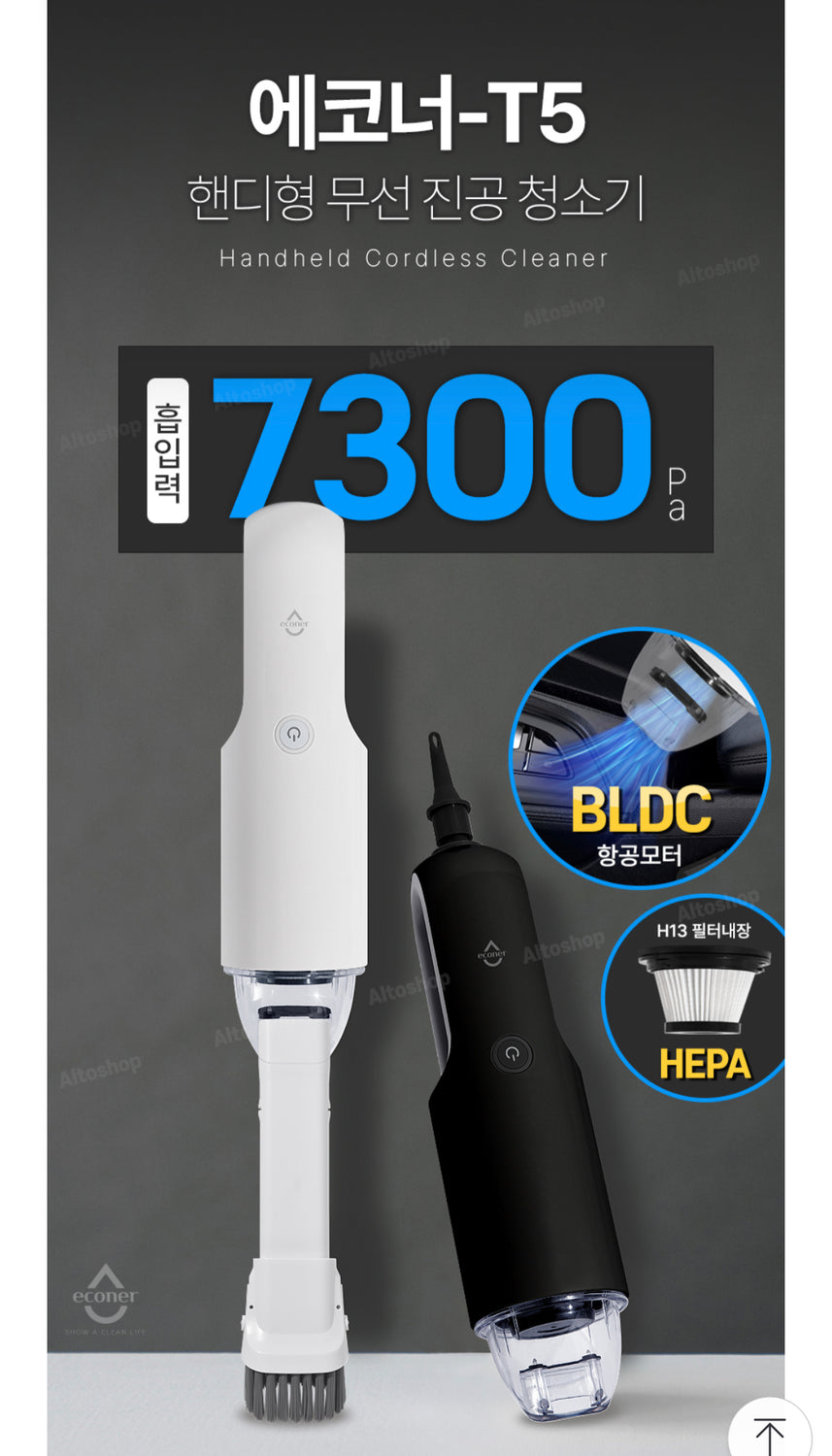 ECONER Cordless Rechargeable Portable Vacuum