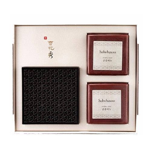 Sulwhasoo Herbal Soap - Angie&Ash