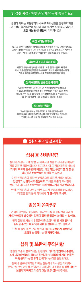 Cellpinda GABA 100%_750mg_Natural Relief of Stress & Anxiety