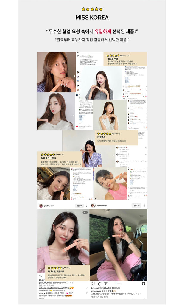 In Nature 'Miss Korea' Enzyme