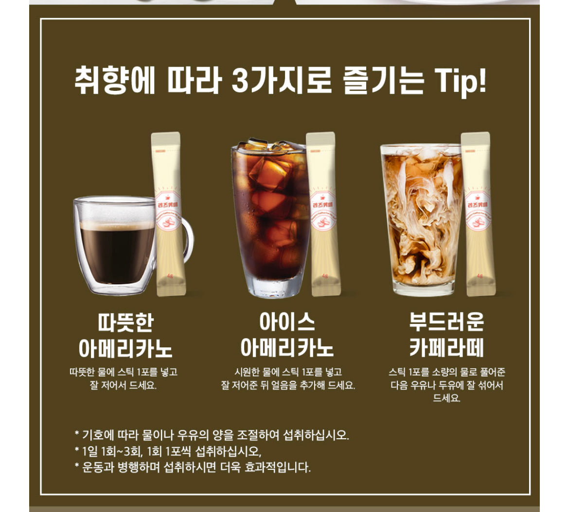 Multi Enzyme Coffee Leeds Coffee_공구구성