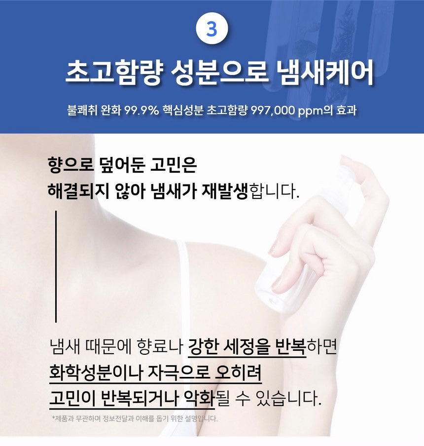 Dr. Lady Why Care Steps 공구구성_2/20/2023-2/23/2023