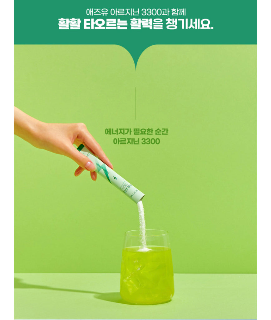 AS YOU Arginine 3300_Green Grape Flavor