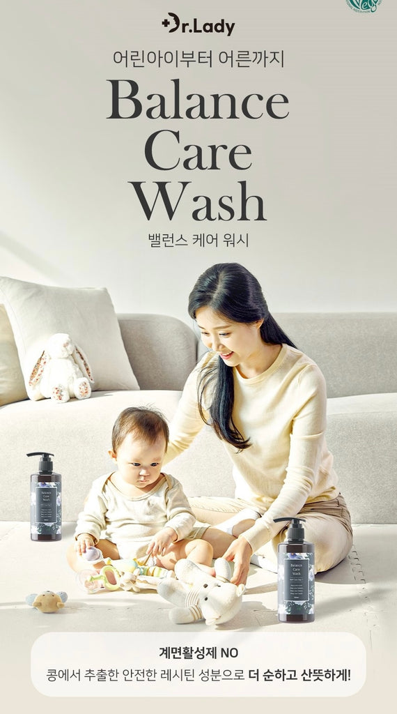 Dr. Lady Why Care Steps 공구구성_2/20/2023-2/23/2023