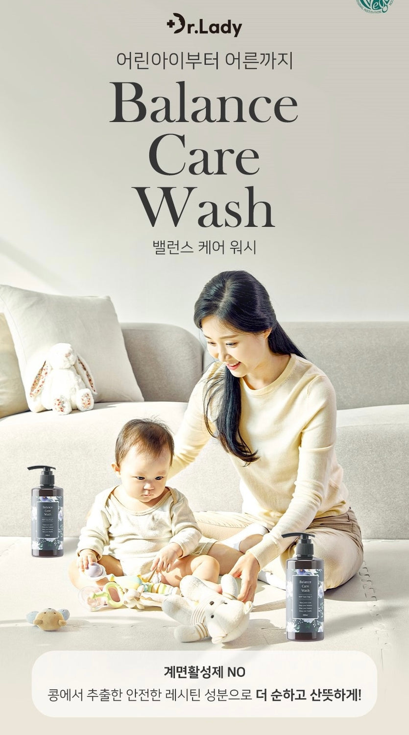 Dr. Lady Why Care Steps 공구구성_2/20/2023-2/23/2023