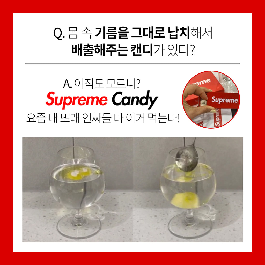 Supreme Candy