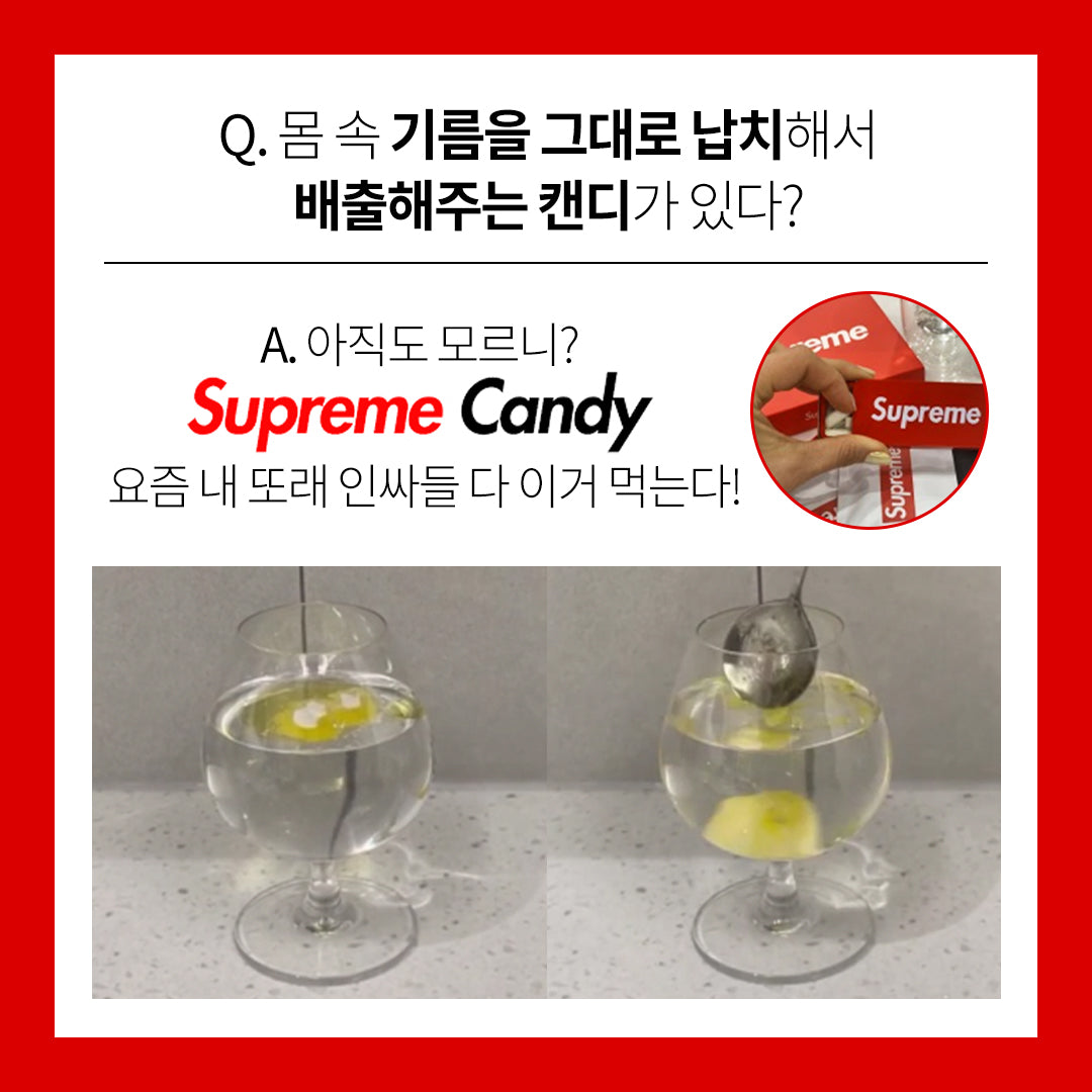 Supreme Candy