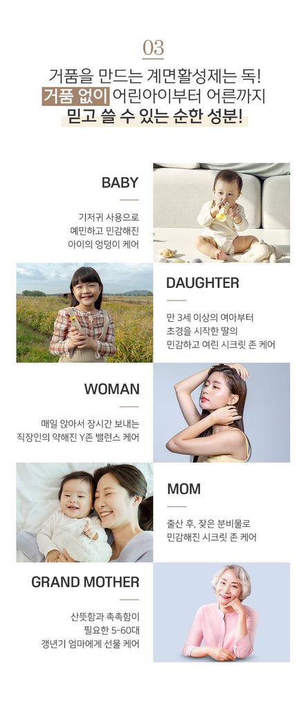 Dr. Lady Why Care Steps 공구구성_2/20/2023-2/23/2023