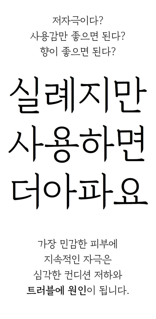 Dr. Lady Why Care Steps 공구구성_2/20/2023-2/23/2023