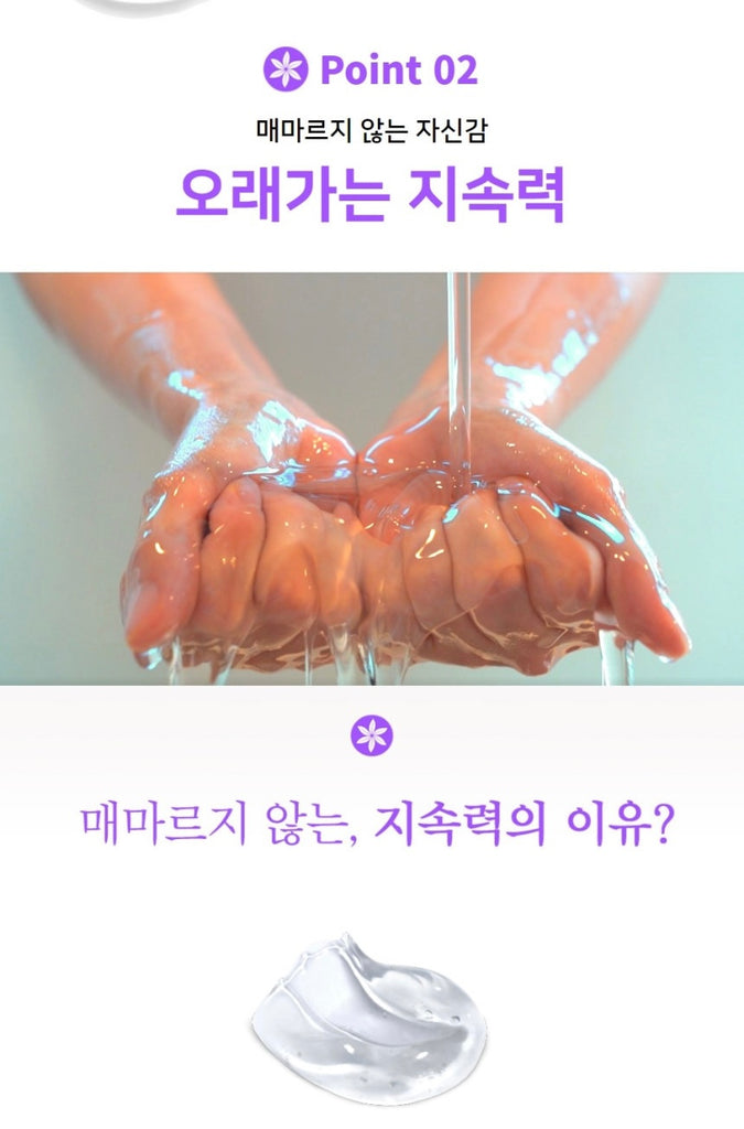 Dr. Lady Why Care Steps 공구구성_2/20/2023-2/23/2023