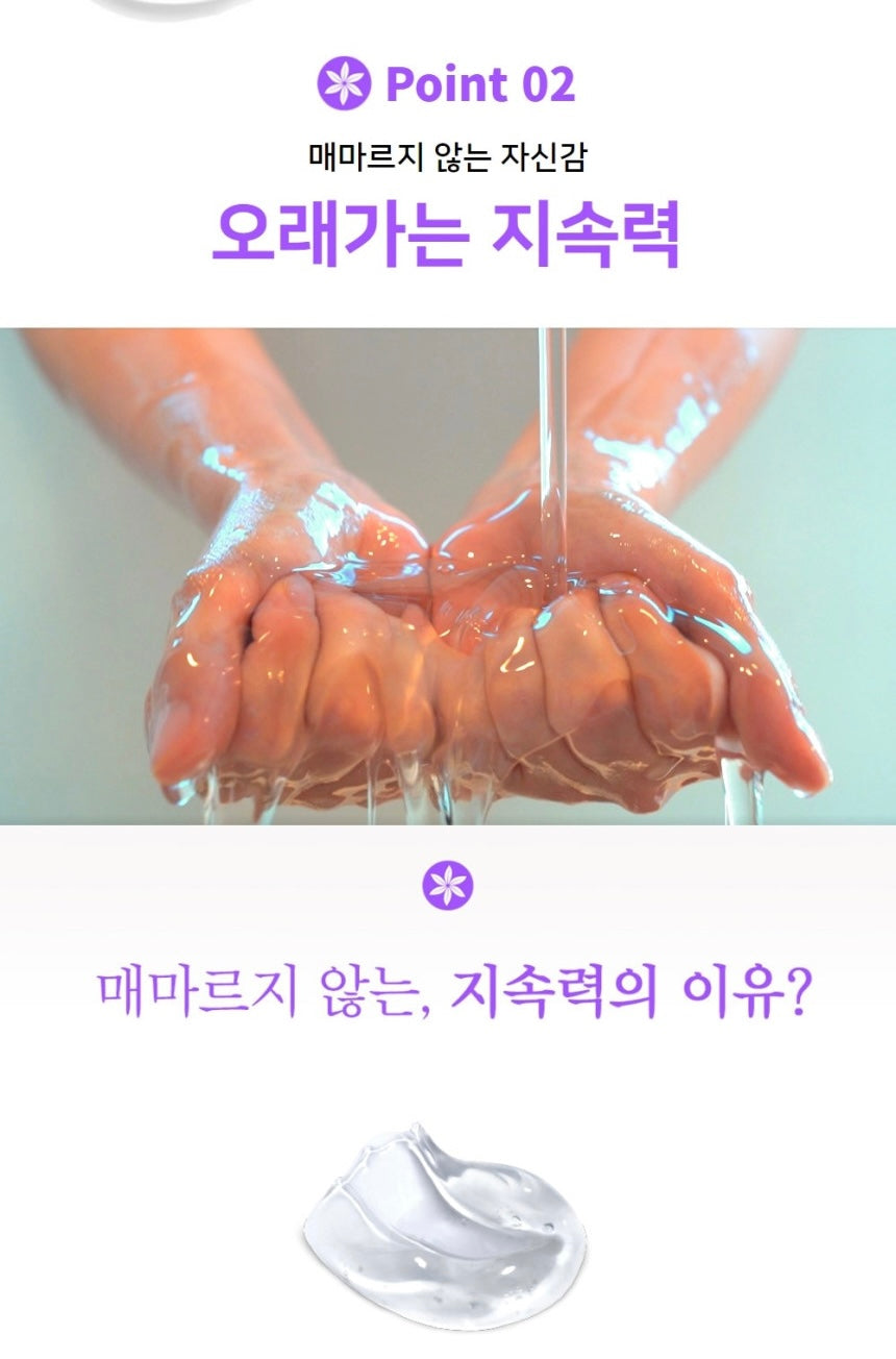 Dr. Lady Why Care Steps 공구구성_2/20/2023-2/23/2023