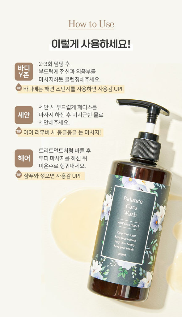 Dr. Lady Why Care Steps 공구구성_2/20/2023-2/23/2023