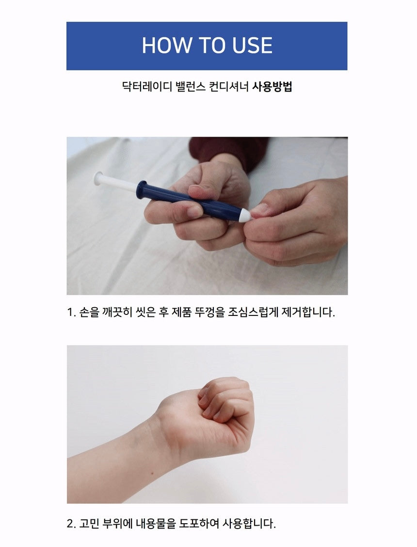 Dr. Lady Why Care Steps 공구구성_2/20/2023-2/23/2023