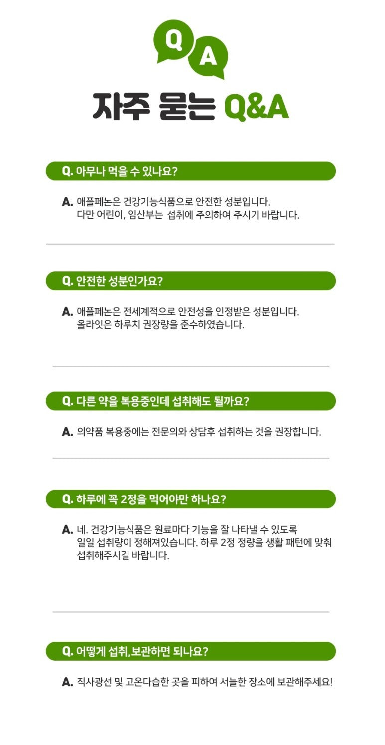 All Right Green & Blue _공구구성