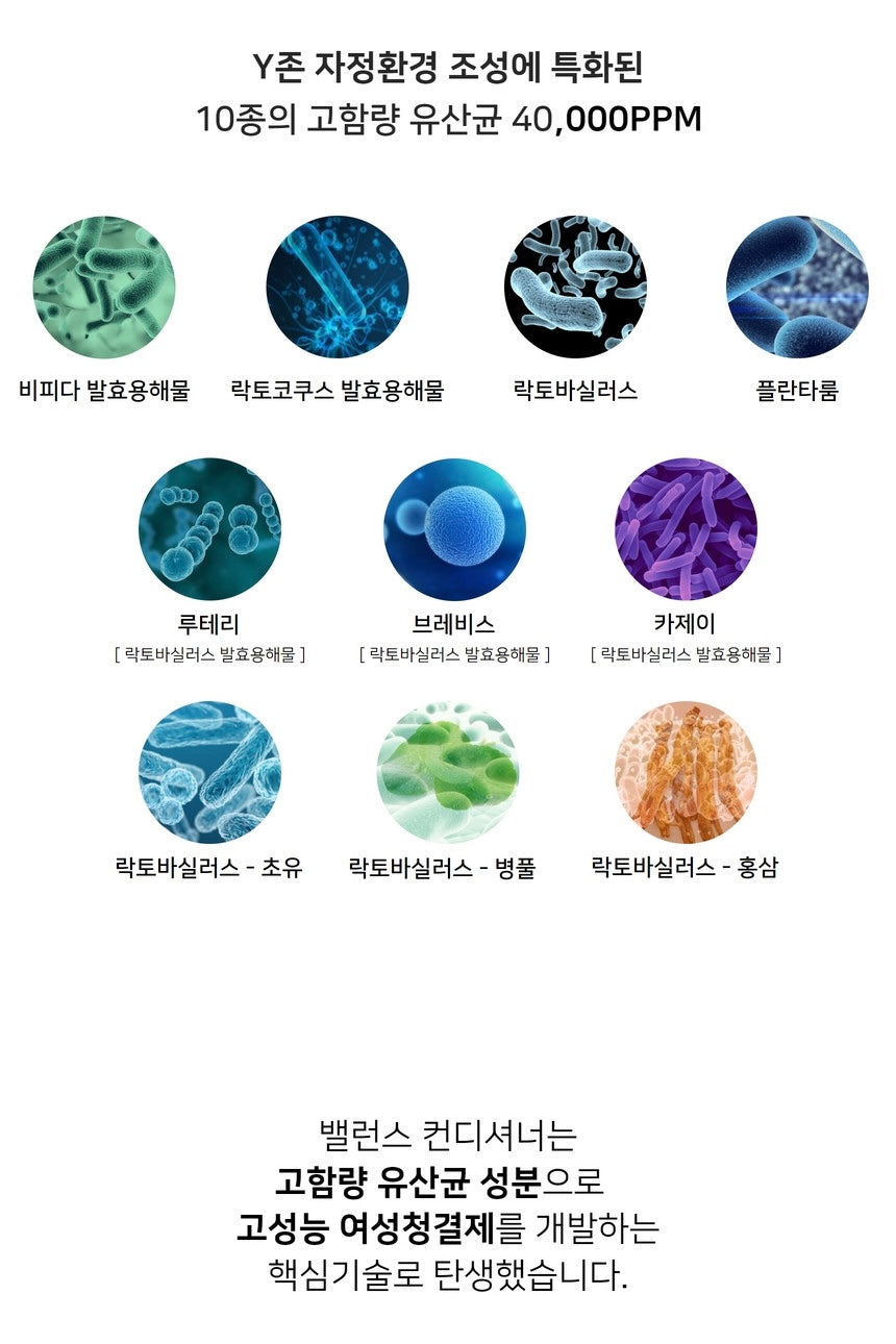 Dr. Lady Why Care Steps 공구구성_2/20/2023-2/23/2023