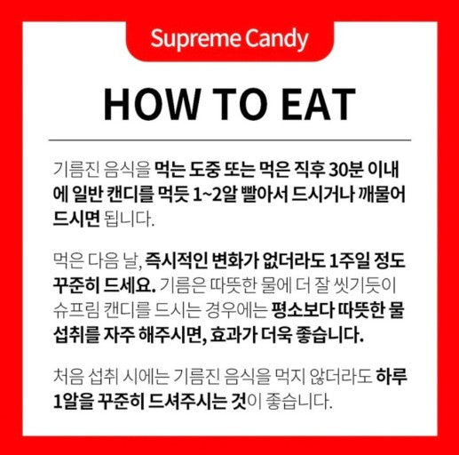 Supreme Candy