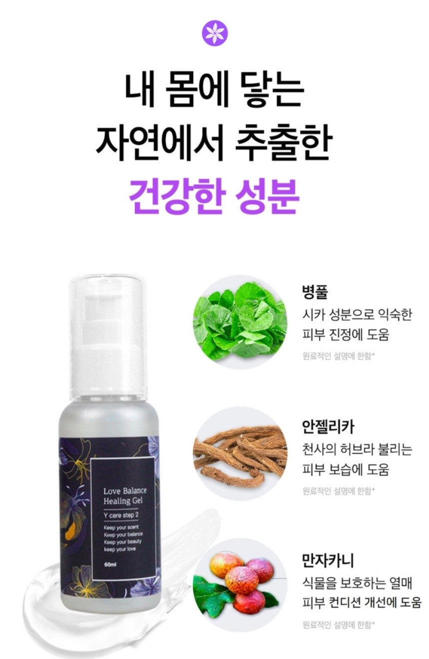 Dr. Lady Why Care Steps 공구구성_2/20/2023-2/23/2023