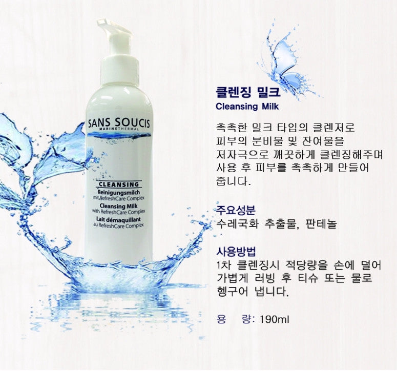 SANS SOUCIS Cleansing Milk - Angie&Ash