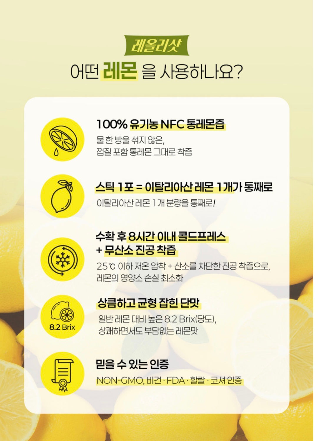 Radimery Lemon + Olive Oil Shot (LeOli Shot)