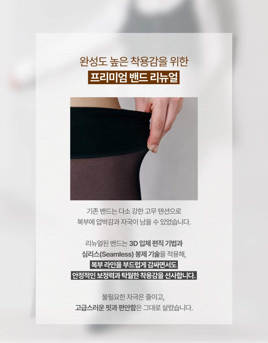 Vivian LineFit See Through Tights Fake Translucent Pantyhose 180D_공구구성