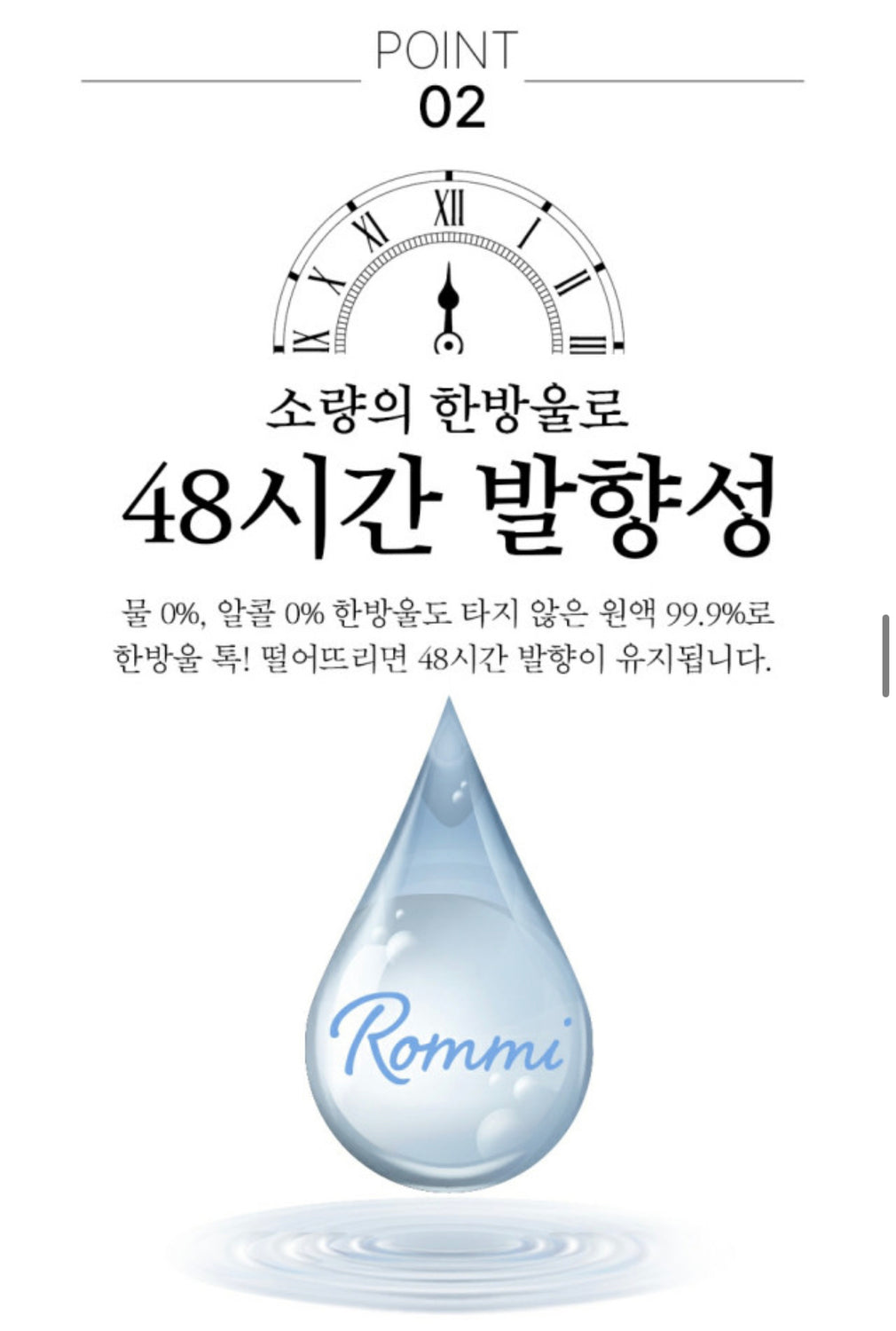 Rommi  Y ZONE Natural Herb Inner balance Care Perfume