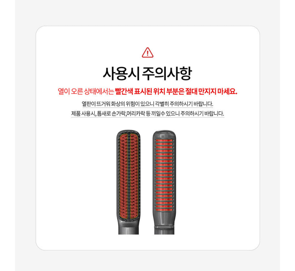 CheongDam Style _ Double Action Styling Brush_2 Colors